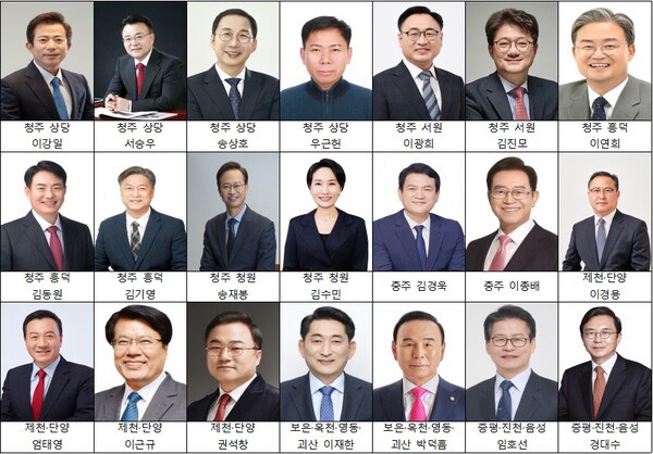 충북지역 총선 후보들